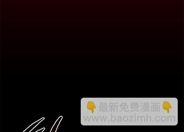 《米德乌特》第80话 第3页