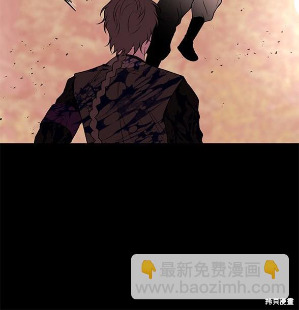 《米德乌特》第80话 第44页