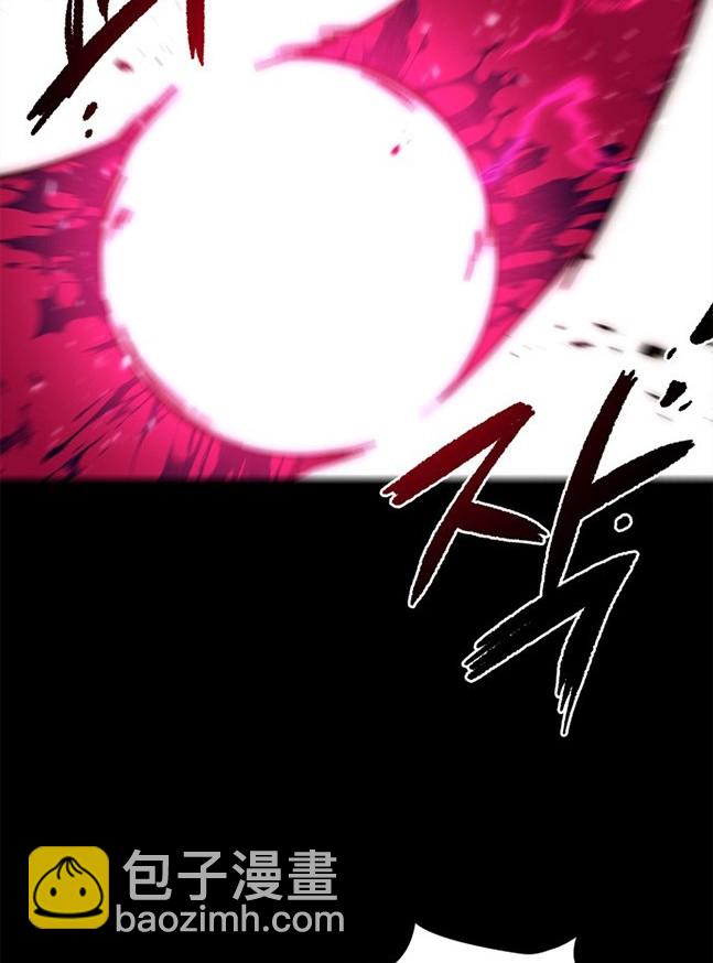 《米德乌特》第80话 第48页
