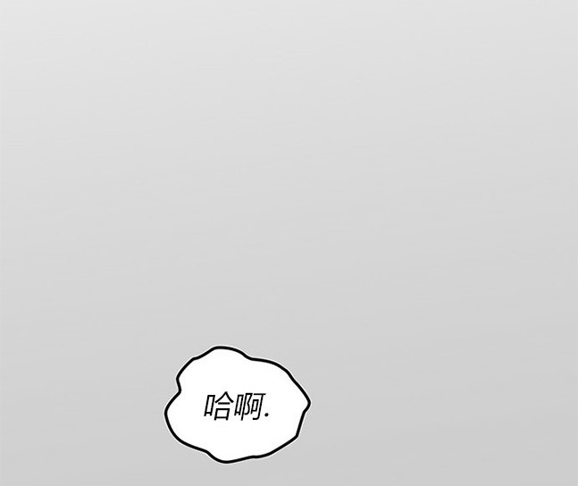 《米德乌特》第40话 第36页