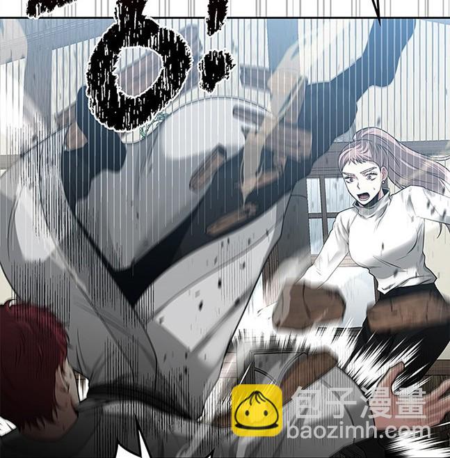 《米德乌特》第40话 第44页