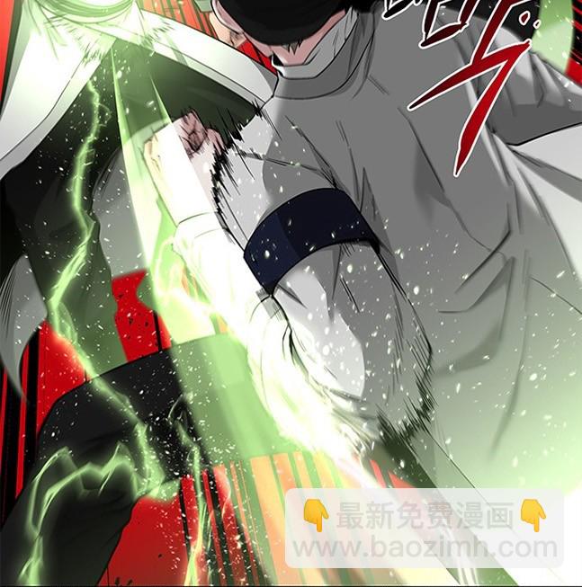 《米德乌特》第38话 第24页