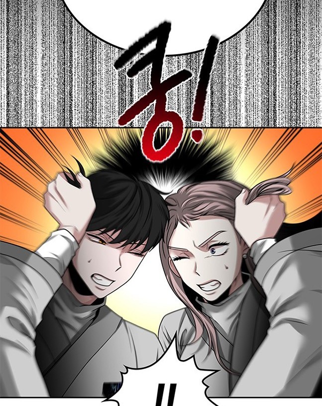 《米德乌特》第38话 第34页