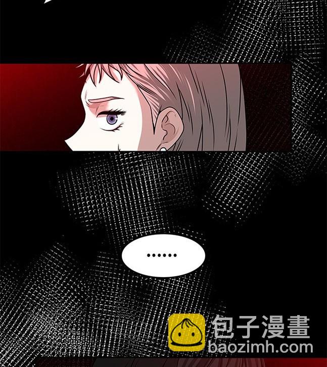 《米德乌特》第38话 第5页
