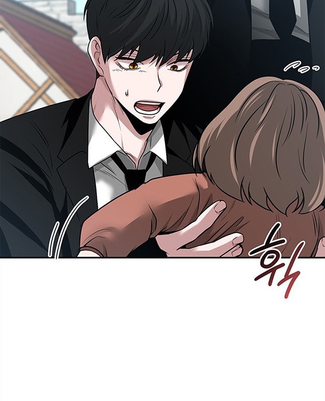 《米德乌特》第41话 第11页
