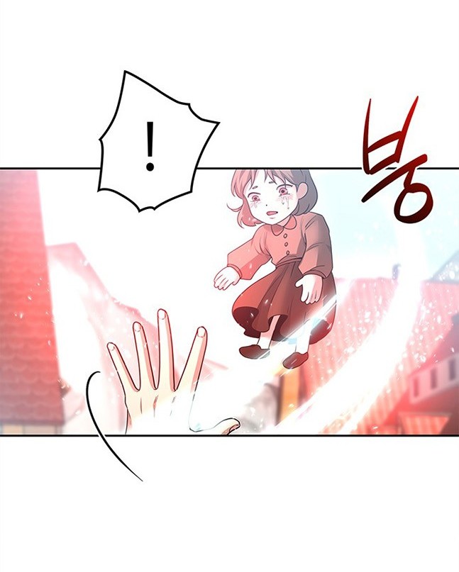 《米德乌特》第41话 第27页