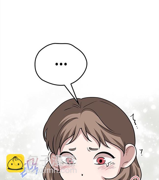 《米德乌特》第41话 第5页