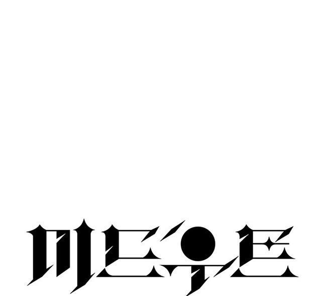 《米德乌特》第39话 第17页