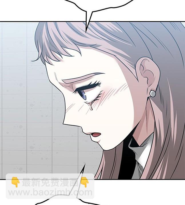 《米德乌特》第39话 第22页