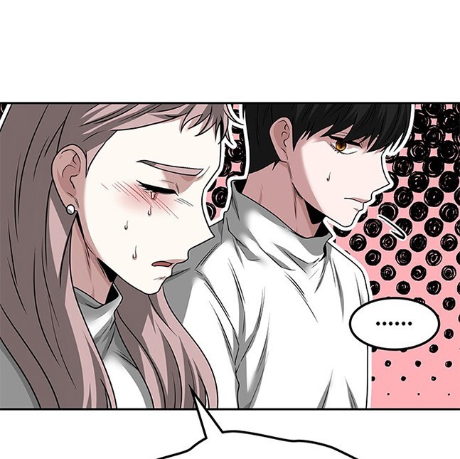 《米德乌特》第39话 第24页