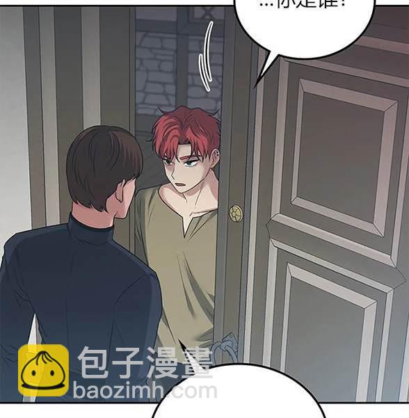 《米德乌特》第43话 第27页