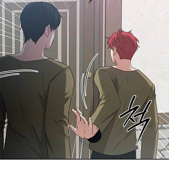 《米德乌特》第43话 第33页