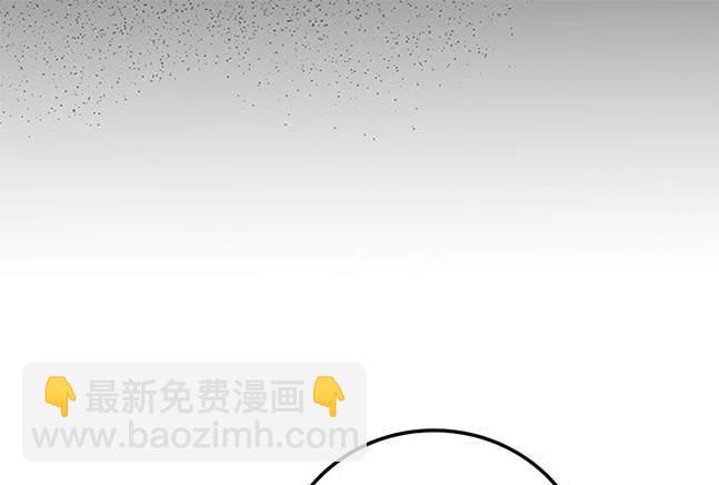 《米德乌特》第43话 第49页