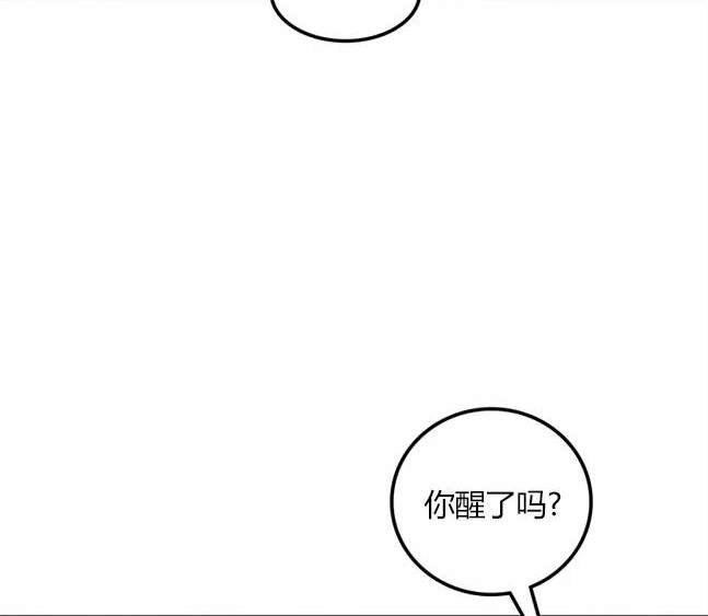 《米德乌特》第43话 第7页