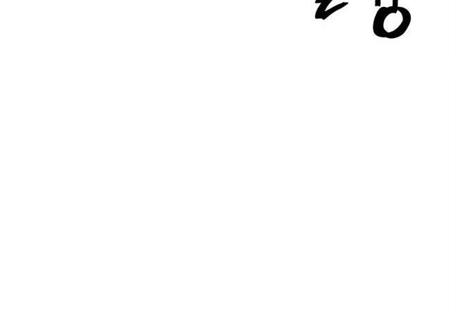 《米德乌特》第83话 第30页