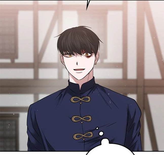 《米德乌特》第83话 第43页
