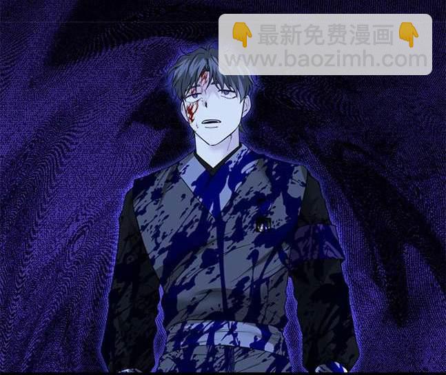 《米德乌特》第81话 第21页