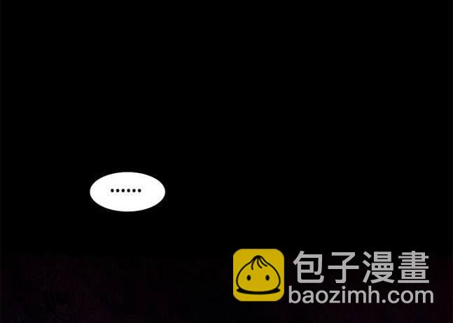 《米德乌特》第81话 第28页