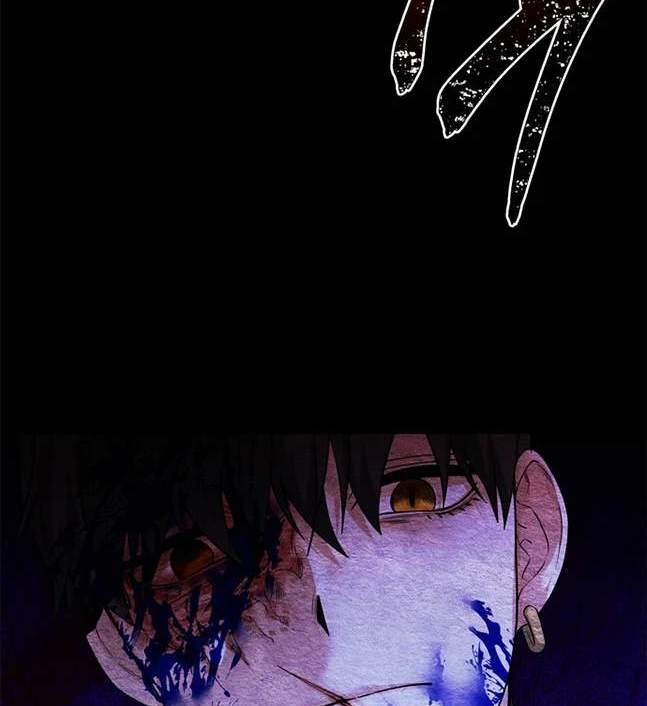 《米德乌特》第81话 第3页