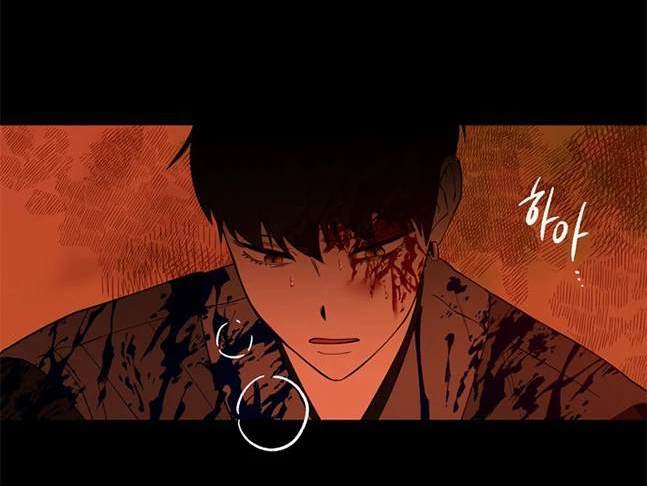 《米德乌特》第81话 第47页