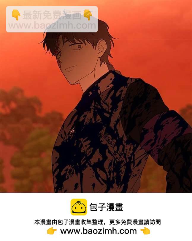 《米德乌特》第81话 第50页