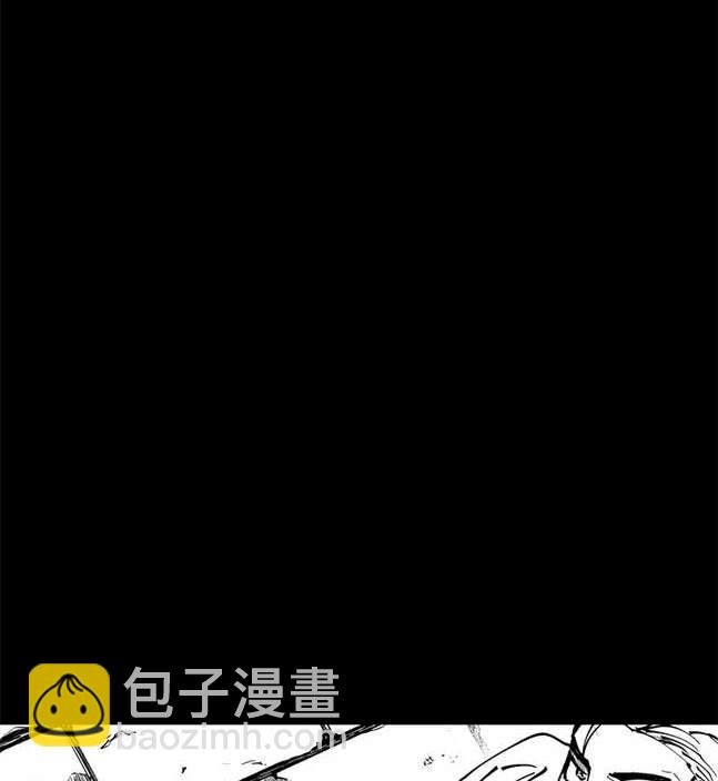 《米德乌特》第82话 第16页