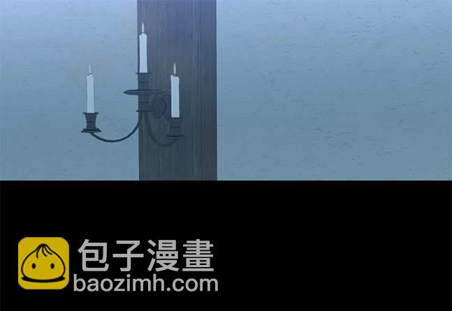 《米德乌特》第82话 第20页