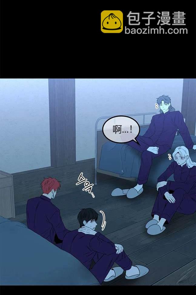 《米德乌特》第82话 第23页