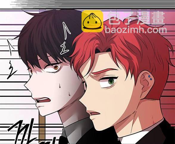 《米德乌特》第45话 第23页
