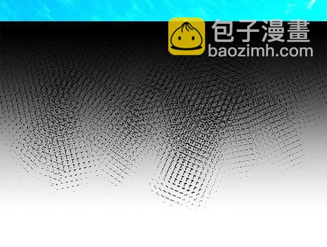 《米德乌特》第44话 第10页