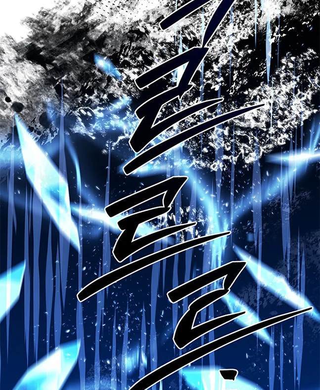 《米德乌特》第44话 第14页