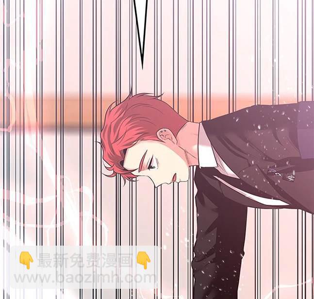 《米德乌特》第44话 第21页