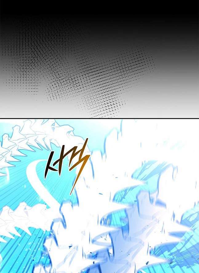 《米德乌特》第44话 第26页