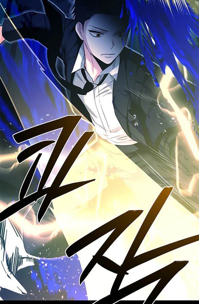 《米德乌特》第44话 第28页