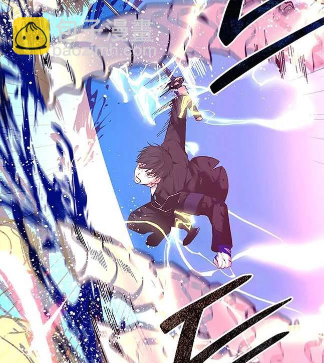《米德乌特》第44话 第42页