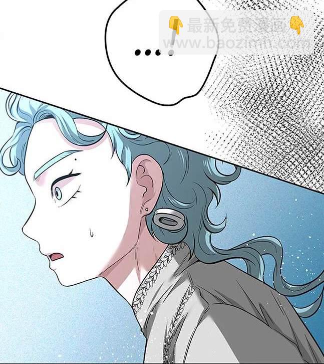 《米德乌特》第44话 第44页