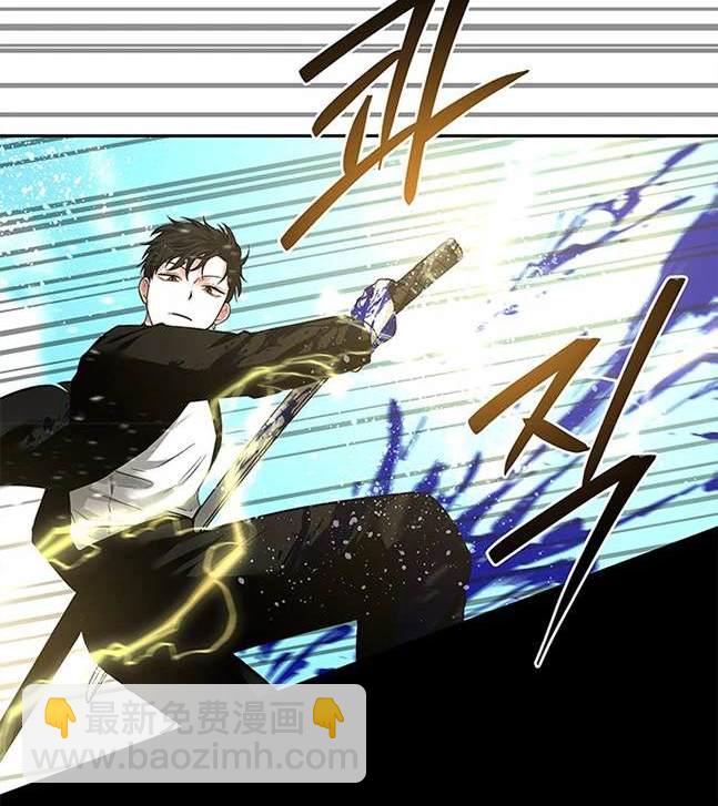 《米德乌特》第44话 第46页