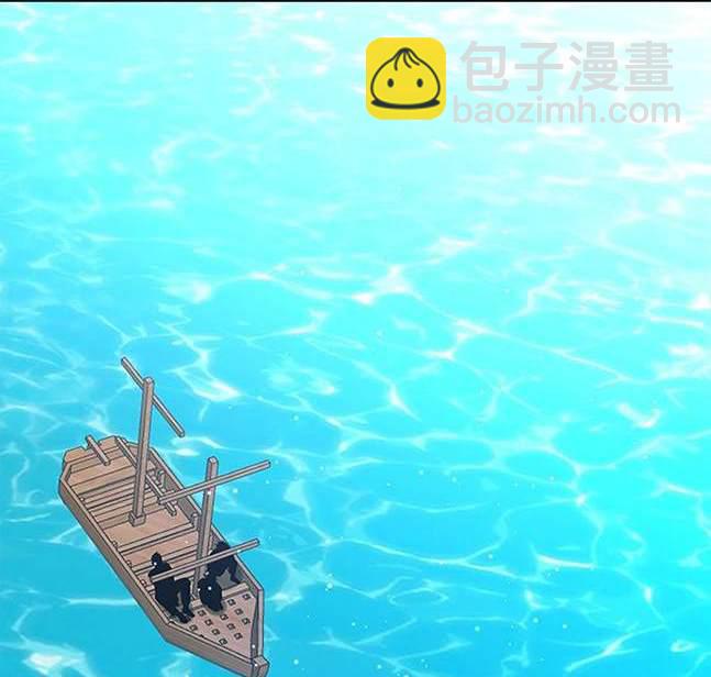 《米德乌特》第44话 第4页