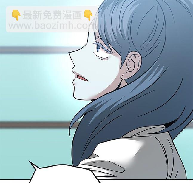 《米德乌特》第84话 第22页