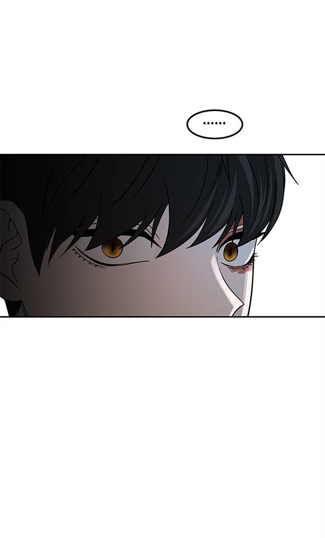 《米德乌特》第84话 第24页