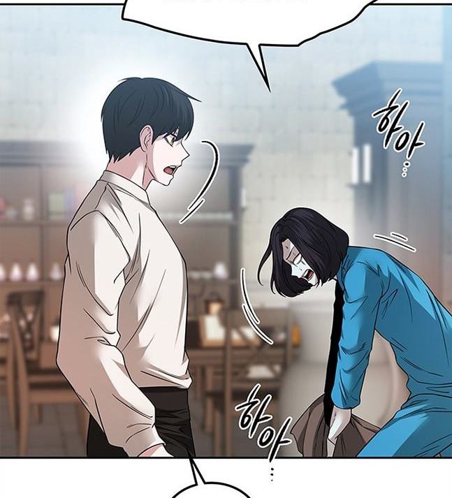 《米德乌特》第84话 第31页