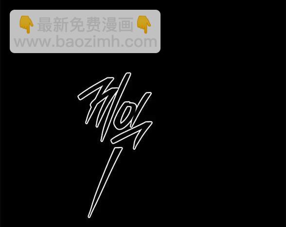 《米德乌特》第47话 第16页