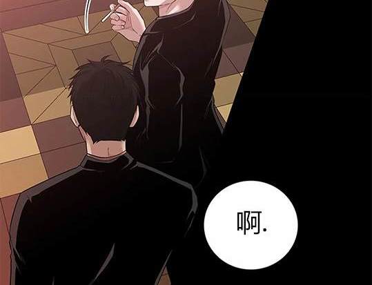 《米德乌特》第47话 第29页