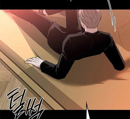 《米德乌特》第47话 第32页