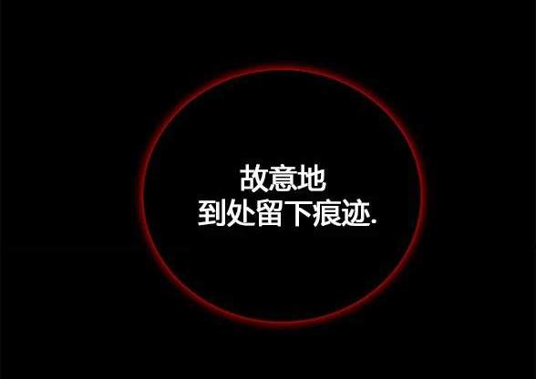 《米德乌特》第47话 第7页