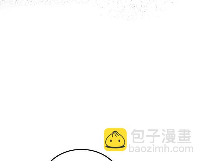 《米德乌特》第49话 第36页