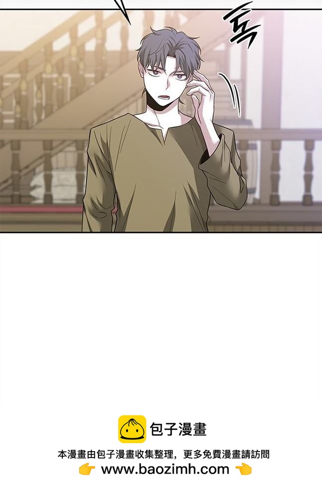 《米德乌特》第49话 第50页
