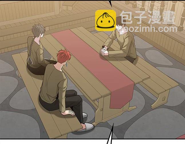 《米德乌特》第49话 第5页