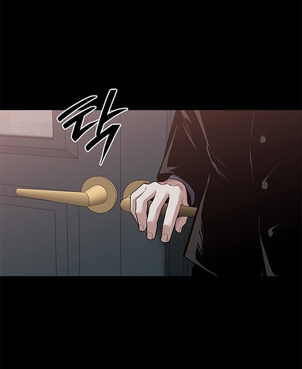 《米德乌特》第46话 第17页