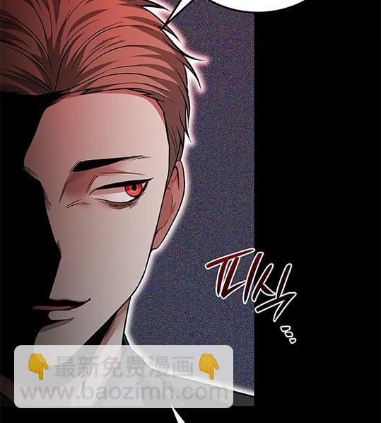 《米德乌特》第46话 第25页